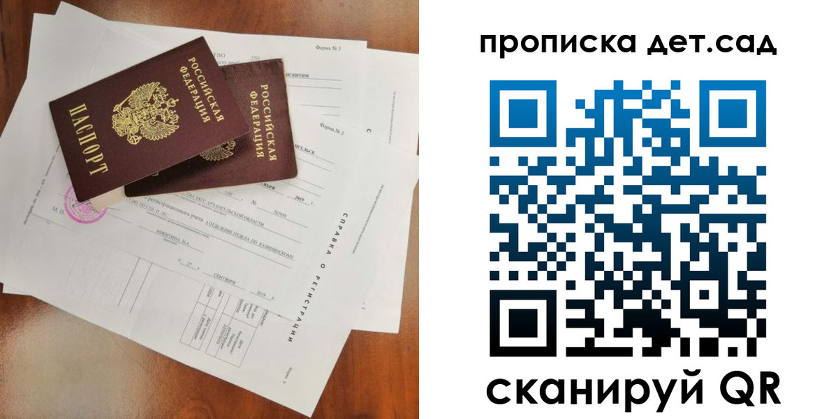 найти адрес прописки в Раменском